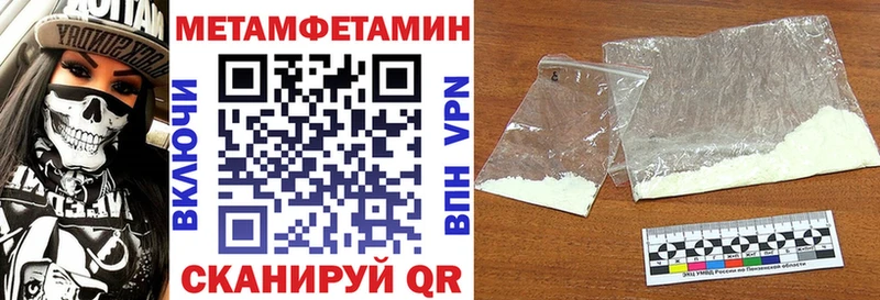 где можно купить наркотик  Нолинск  АМФ Розовый 