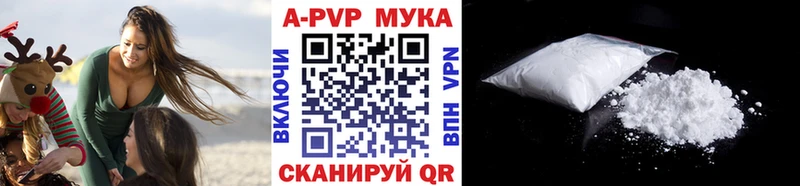 Альфа ПВП Crystall мега ССЫЛКА Нолинск