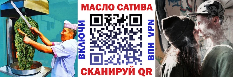 Печенье с ТГК конопля  omg   Нолинск 