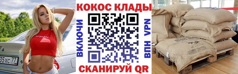 блэк спрут сайт  Нолинск  КОКАИН Эквадор 
