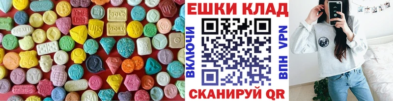 хочу   Нолинск  ЭКСТАЗИ диски 