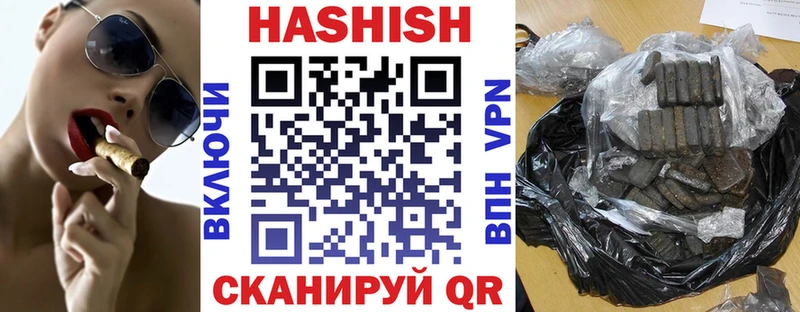 ГАШИШ Cannabis  Нолинск 