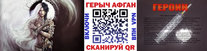 ГЕРОИН VHQ  ОМГ ОМГ зеркало  Нолинск 