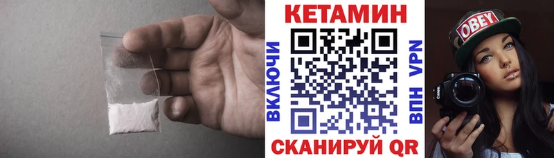 КЕТАМИН VHQ  закладка  ссылка на мегу сайт  Нолинск 