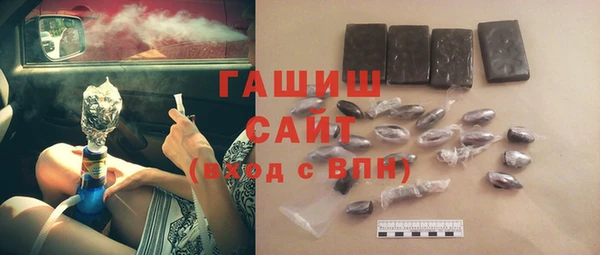 apvp Абаза