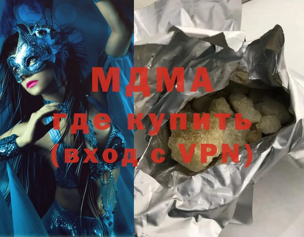 альфа пвп VHQ Алзамай