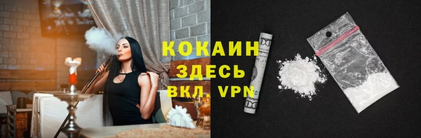 альфа пвп VHQ Алзамай