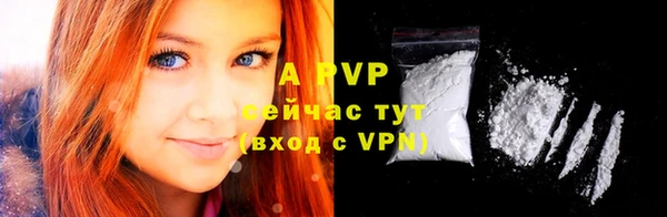 альфа пвп VHQ Алзамай