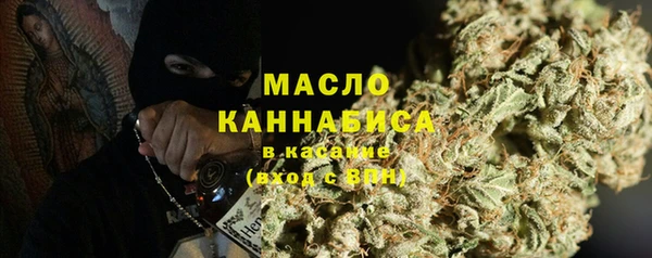 марихуана Абдулино