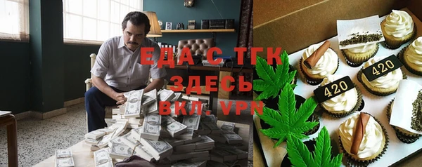 альфа пвп VHQ Алзамай