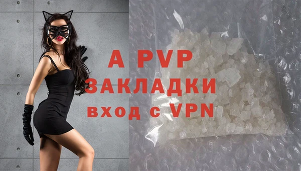 сатива Алапаевск
