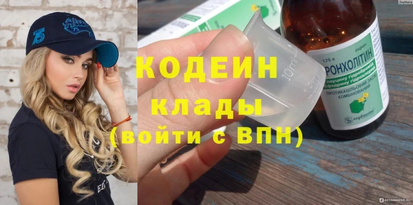 apvp Абаза