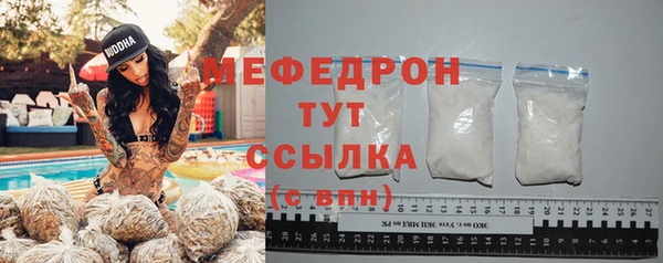 марихуана Абдулино