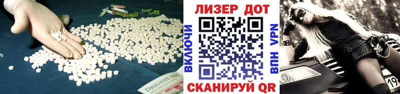 Лсд 25 экстази ecstasy  ссылка на мегу ТОР  Нолинск 