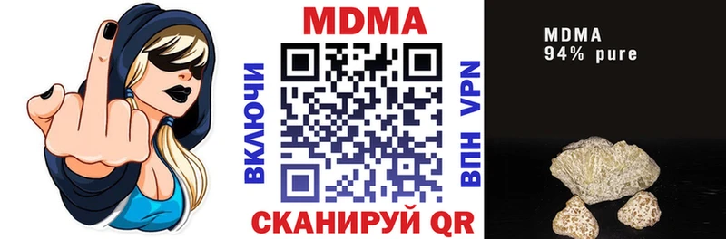 MDMA VHQ omg ТОР Нолинск