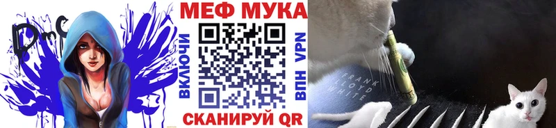 МЕФ 4 MMC как найти закладки Нолинск