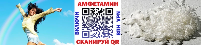 Первитин кристалл  как найти закладки  Нолинск 