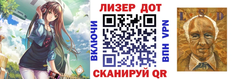 Марки NBOMe 1,8мг  Нолинск 