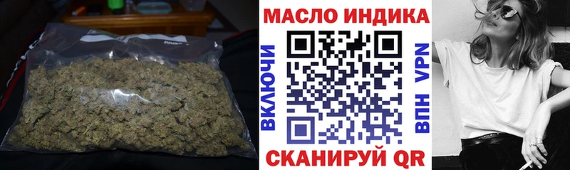 ТГК жижа Нолинск